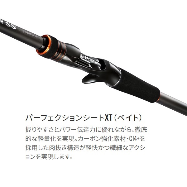 23 ハードロッカー SS